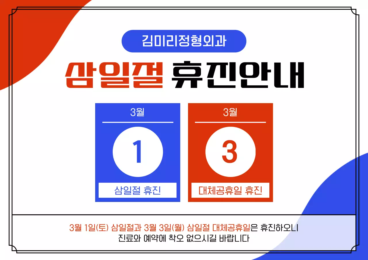 템플릿 710329