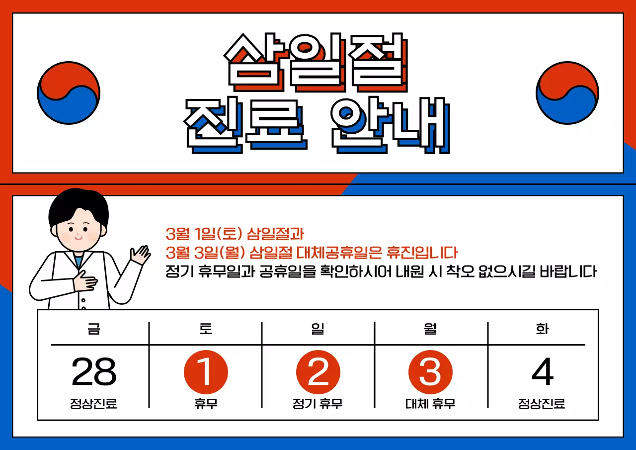 템플릿 710328