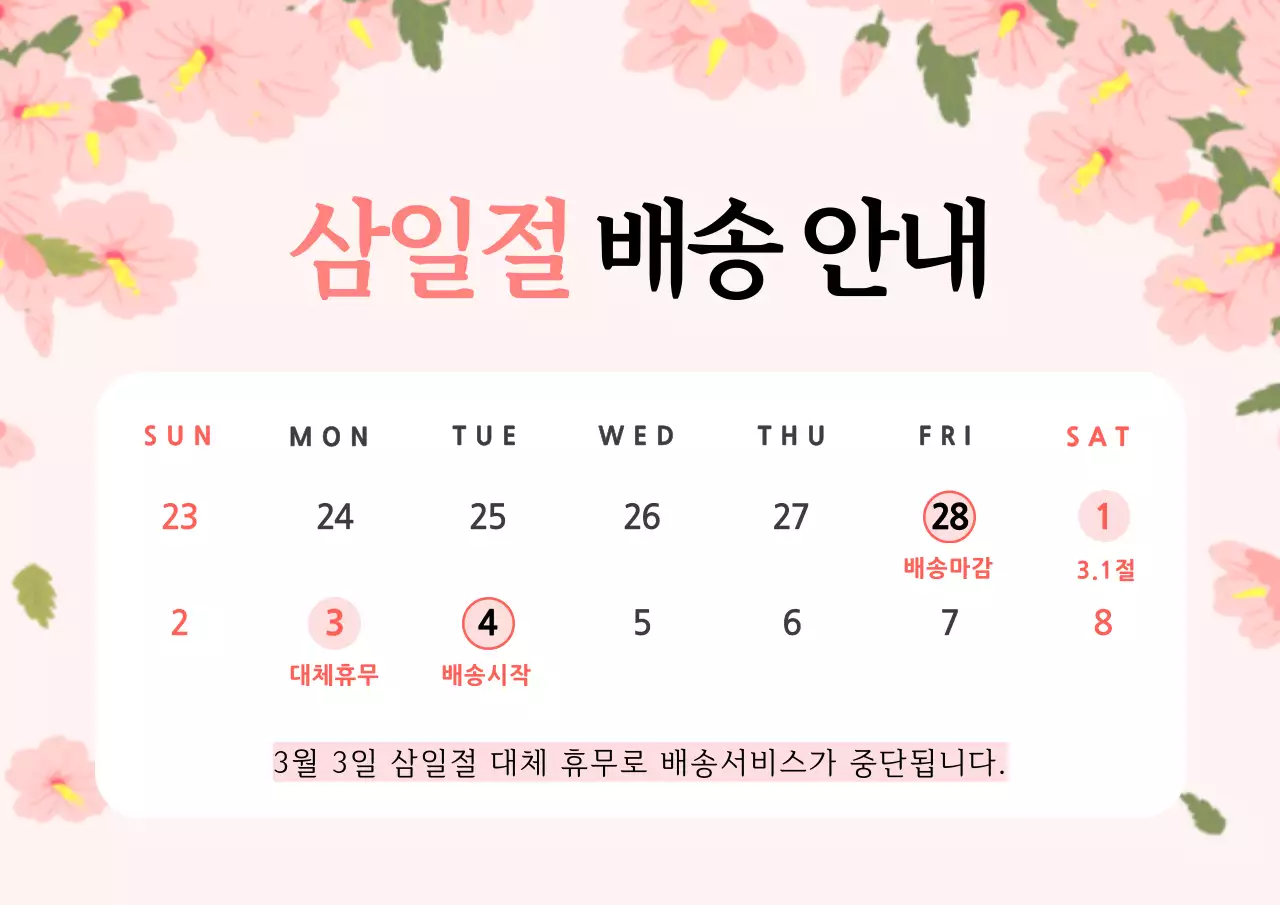 템플릿 710349