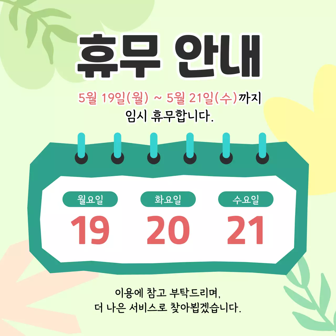 템플릿 730015