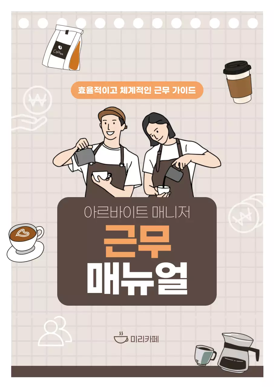 템플릿 731536