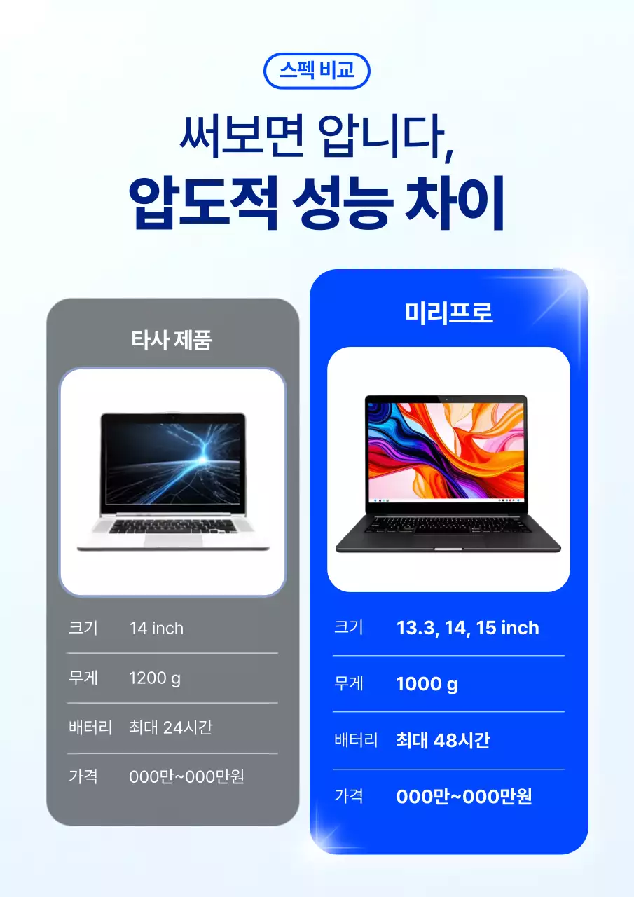 템플릿 733238
