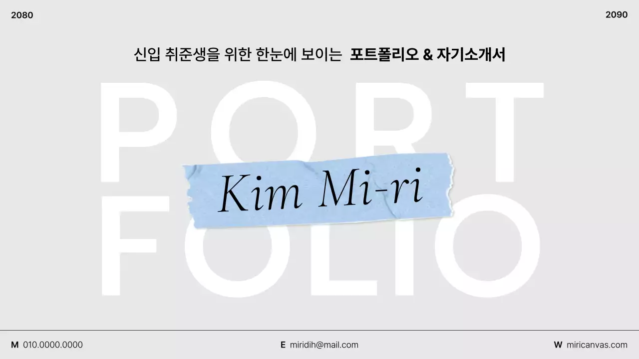 템플릿 709619