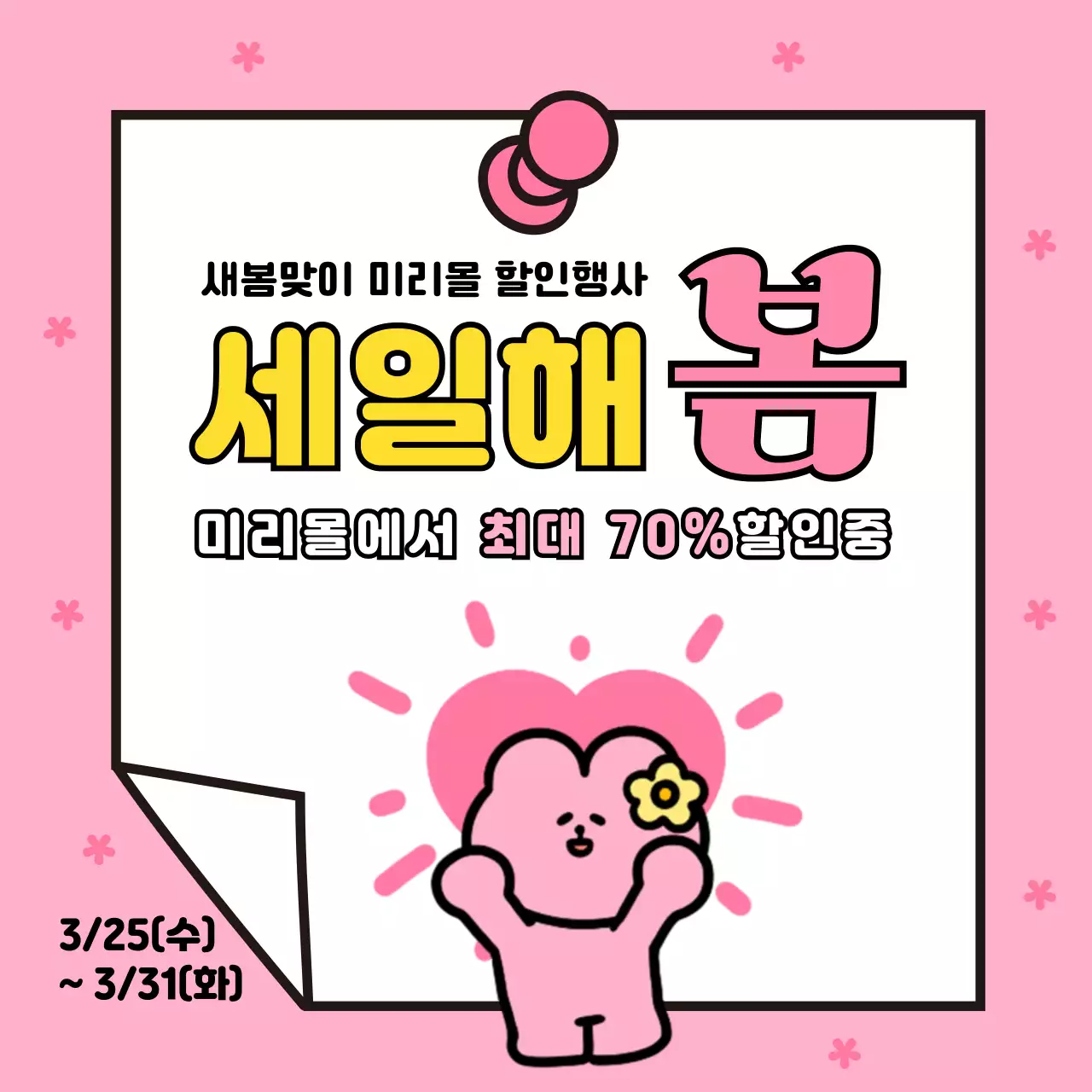 템플릿 738671