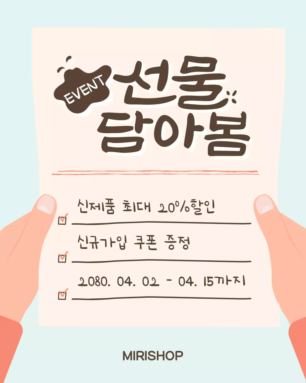 템플릿 738802