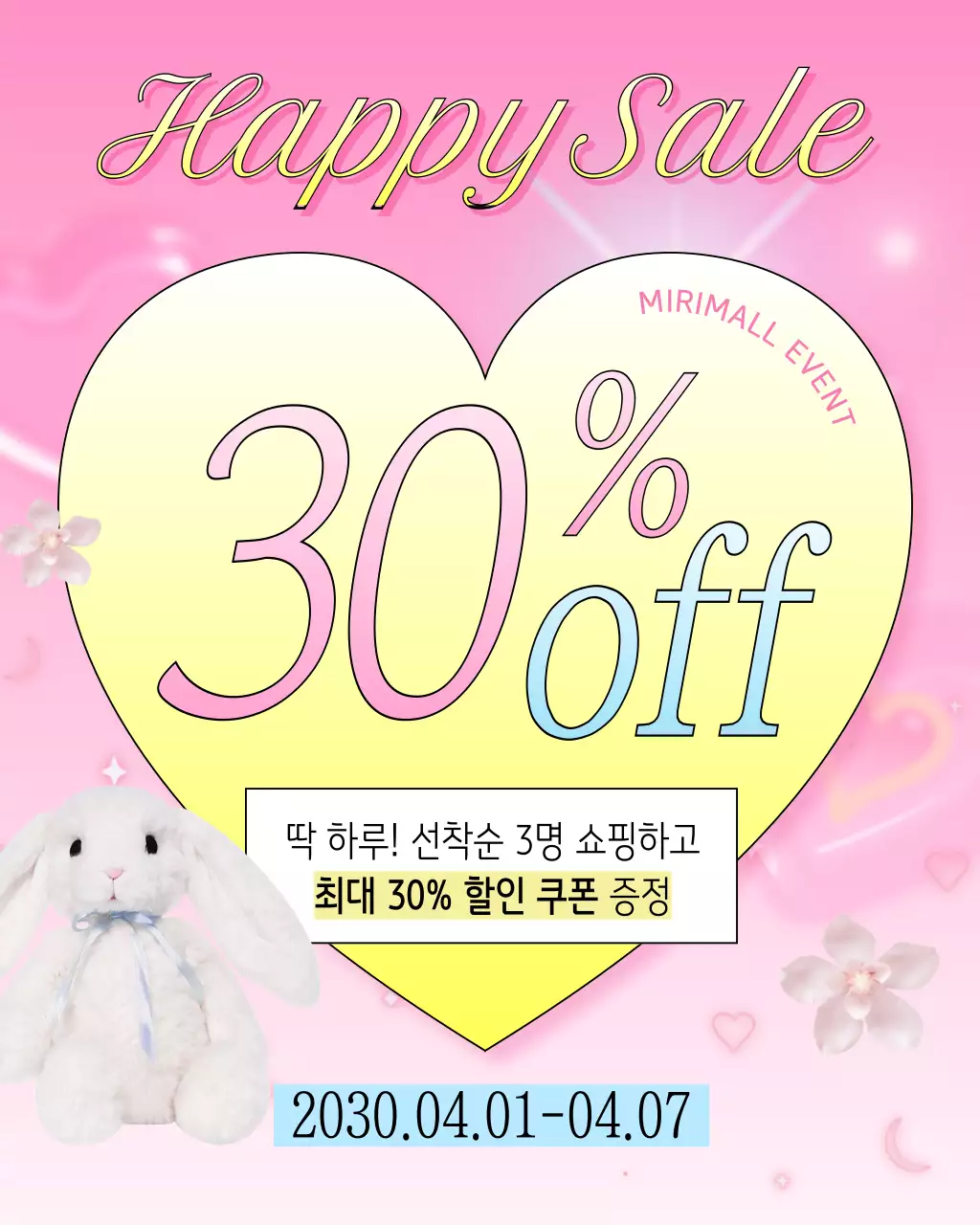 템플릿 738840