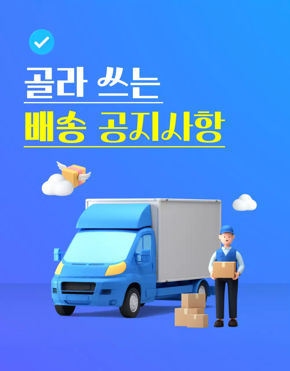 템플릿 738852