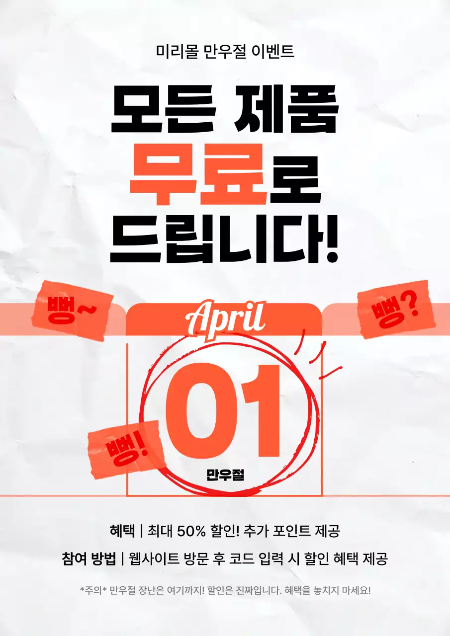 템플릿 738929