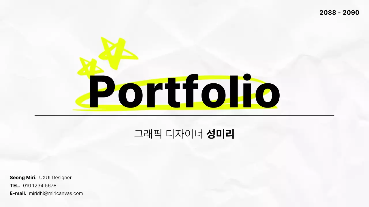 템플릿 739385