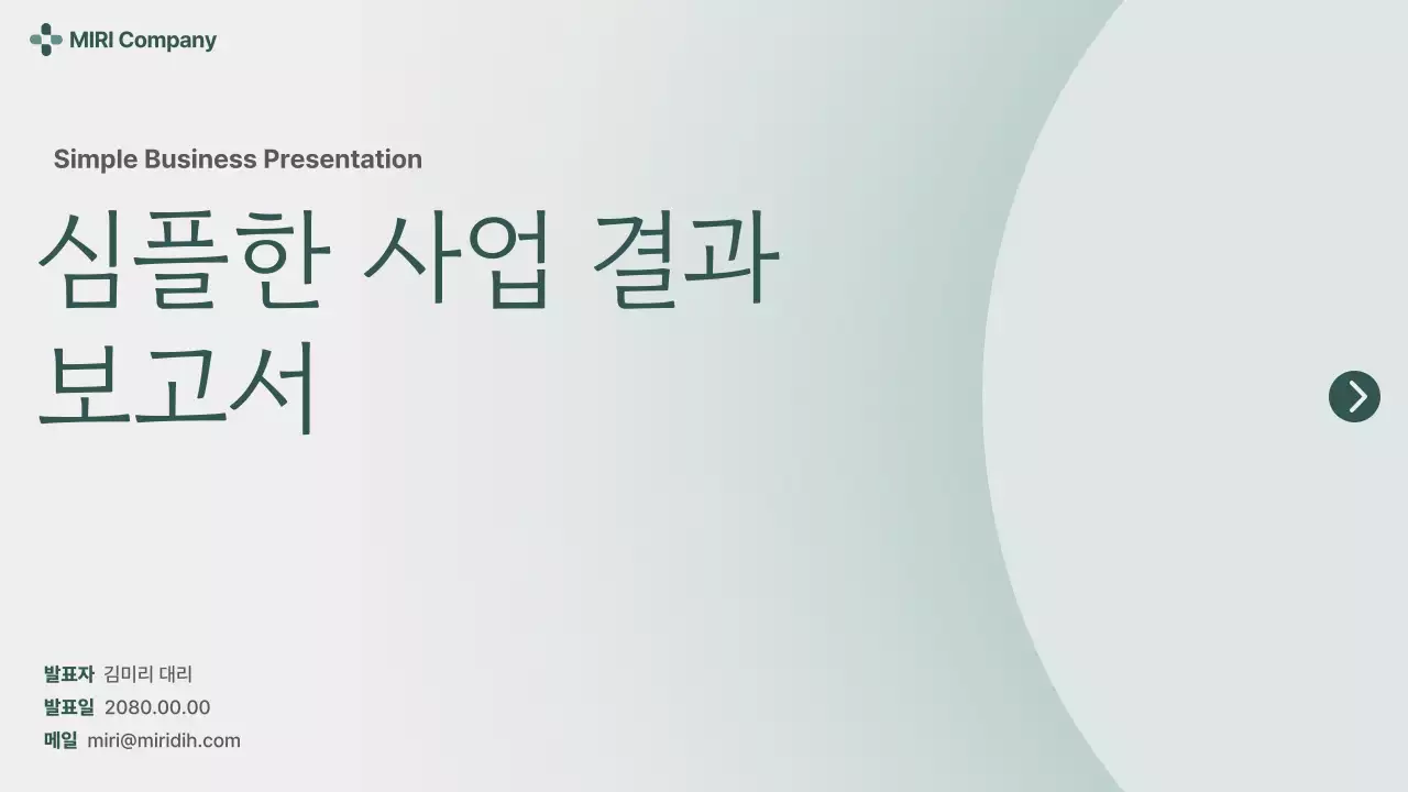 템플릿 739386