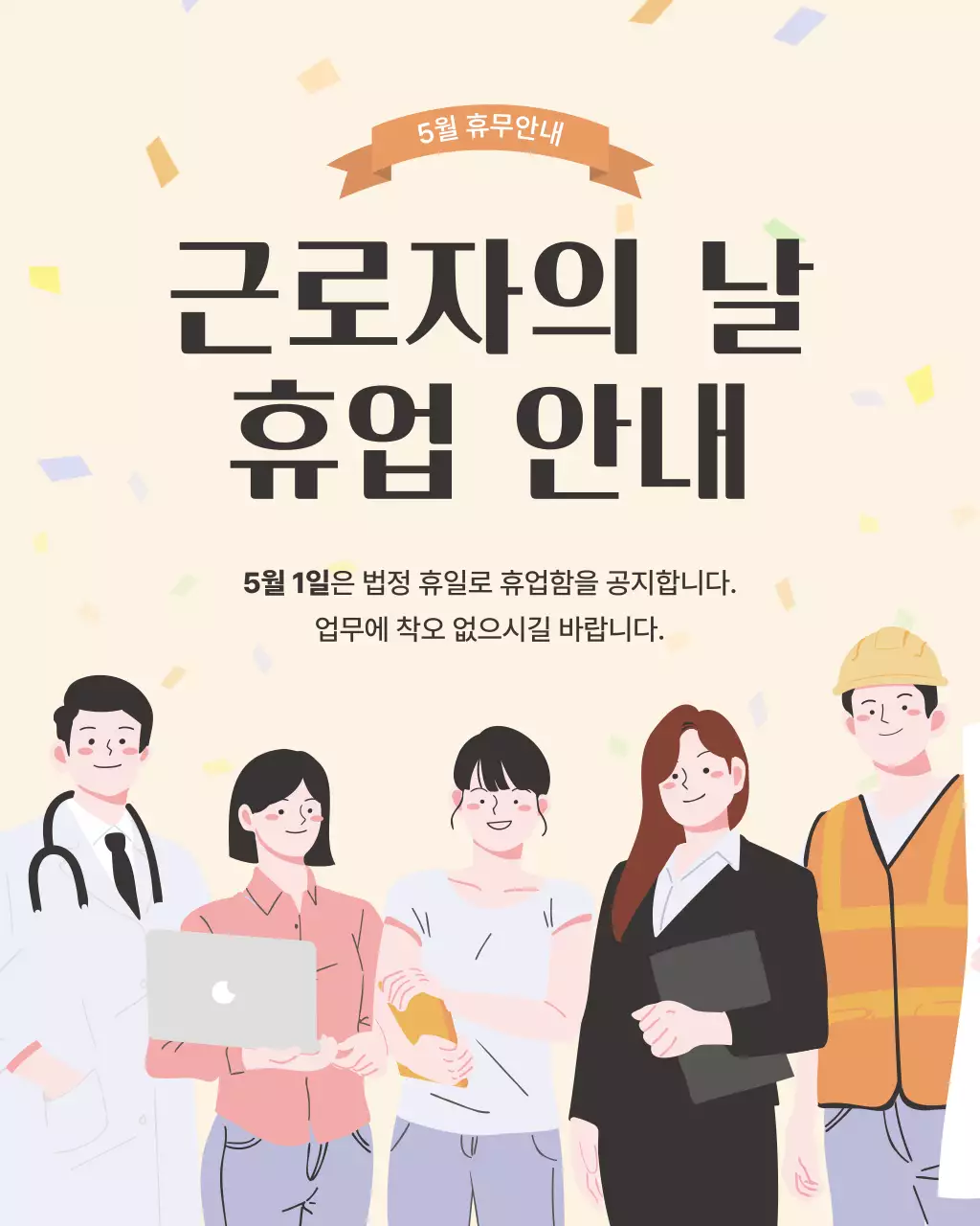템플릿 739584