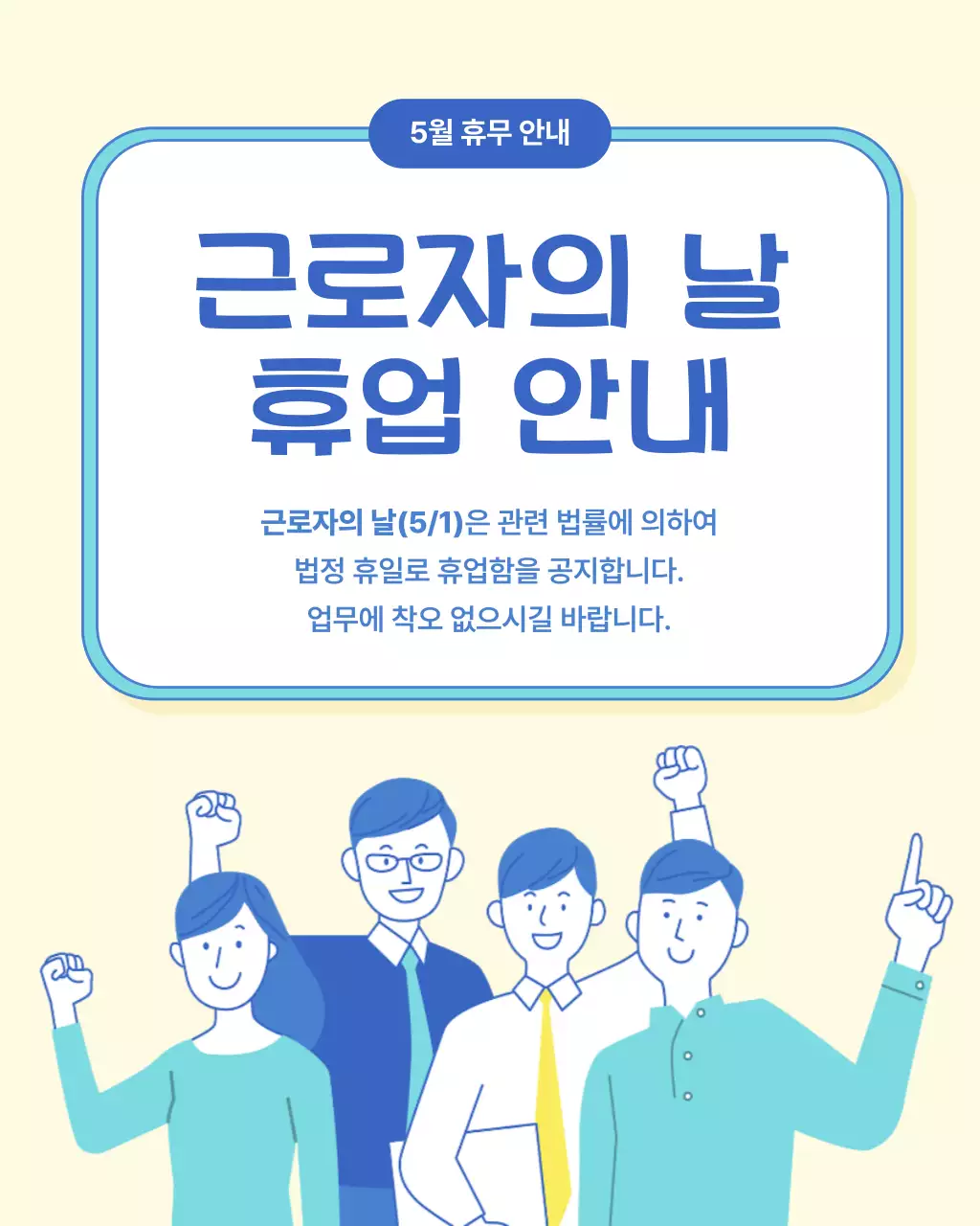 템플릿 739585