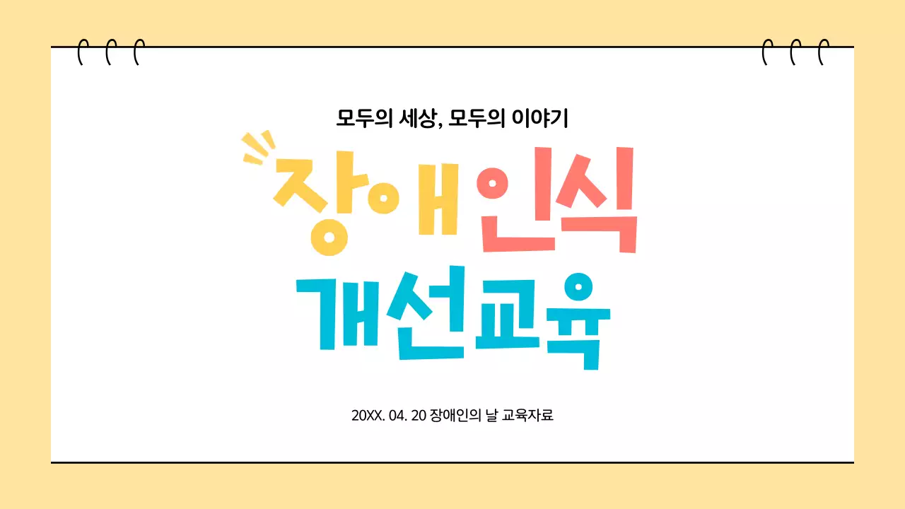 템플릿 739713
