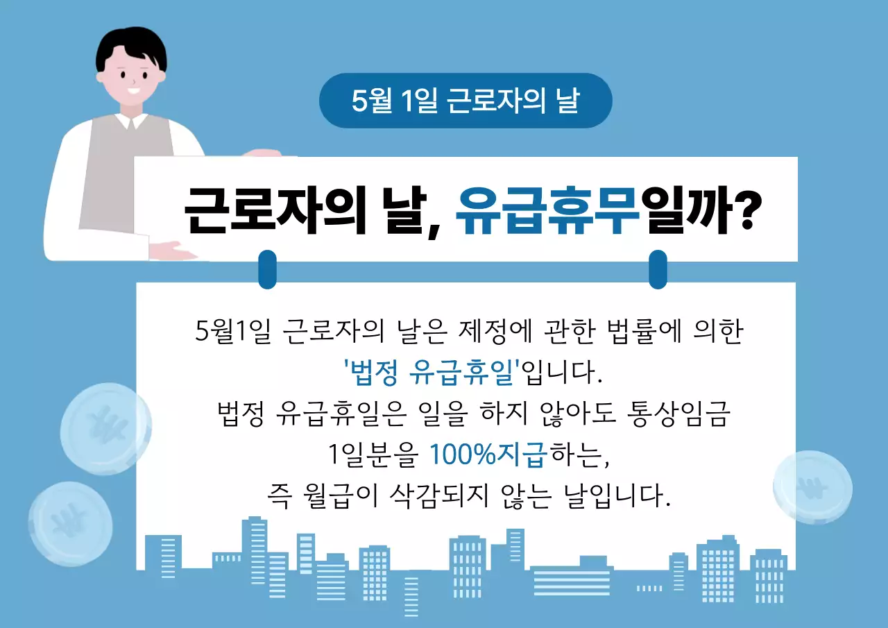 템플릿 740800