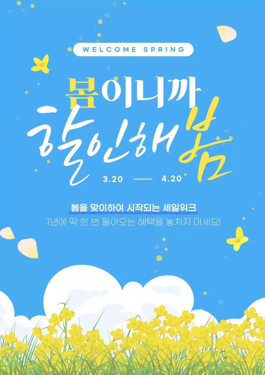 템플릿 741297