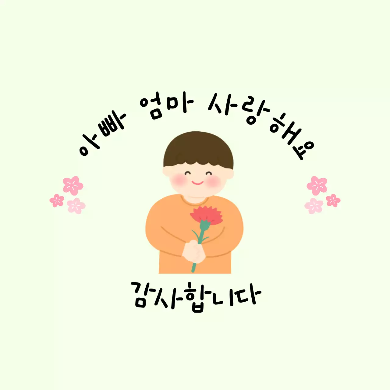 템플릿 741490