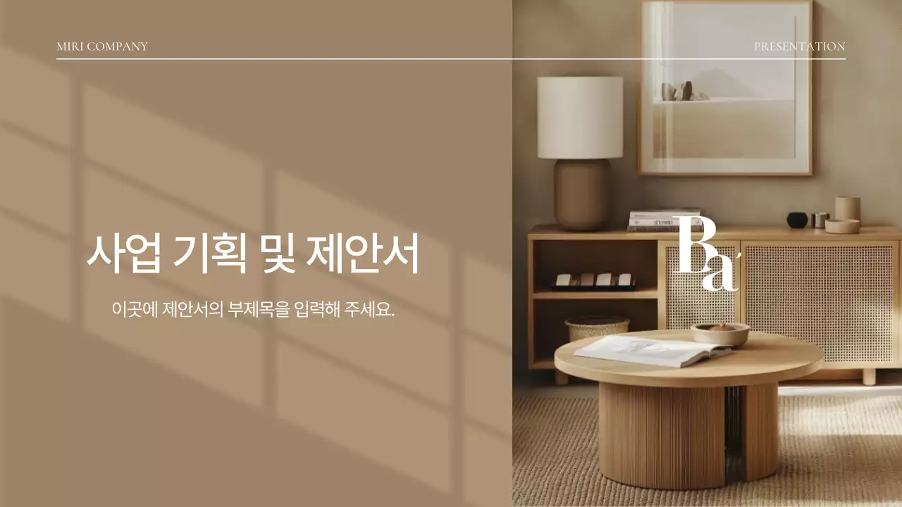 템플릿 741780
