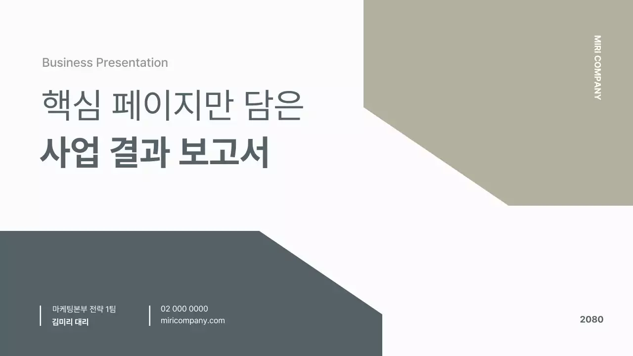 템플릿 741791