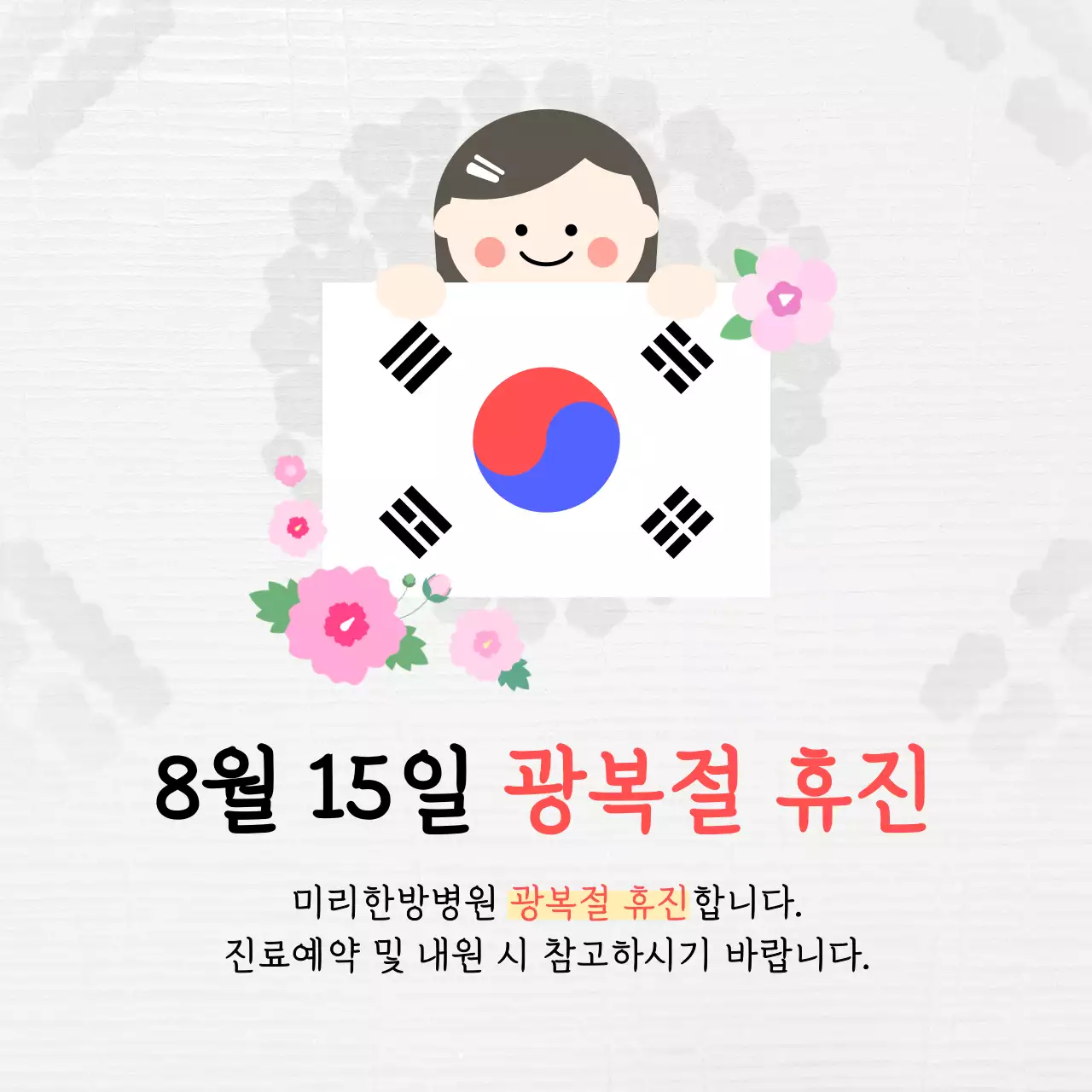 템플릿 742205