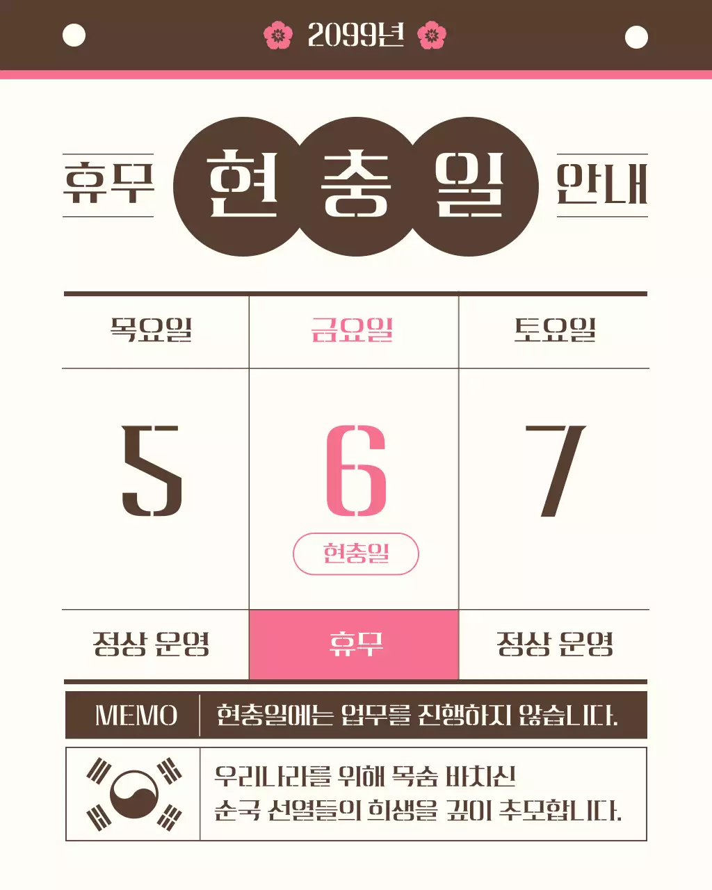 템플릿 742273