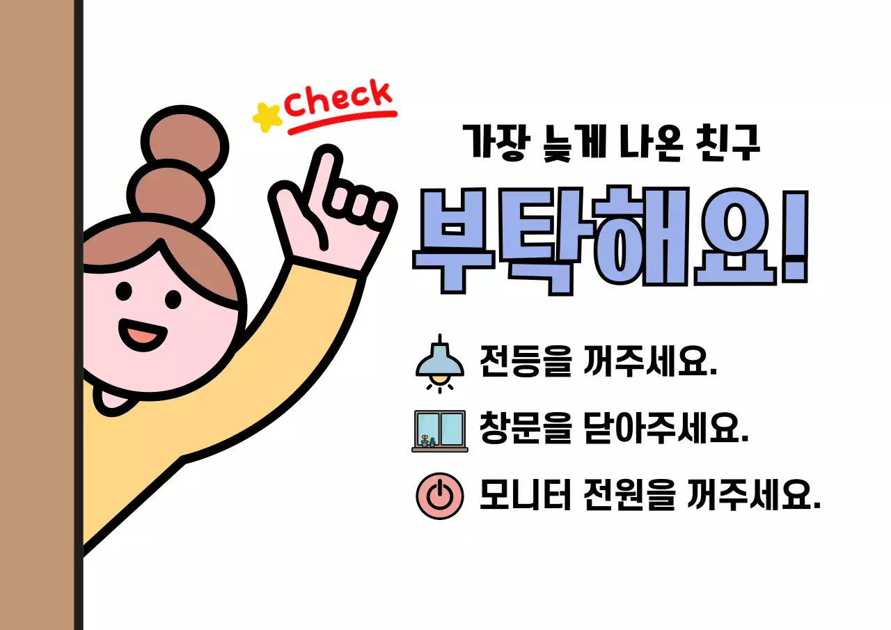 템플릿 742391