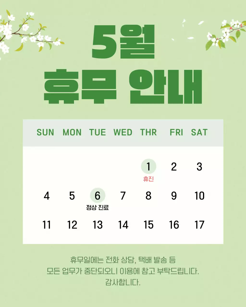 템플릿 742452