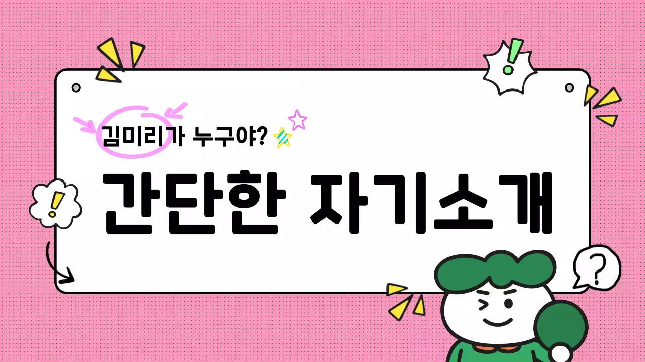 템플릿 742582