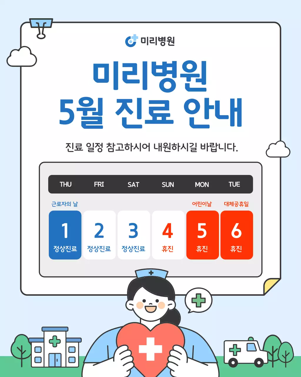템플릿 742646