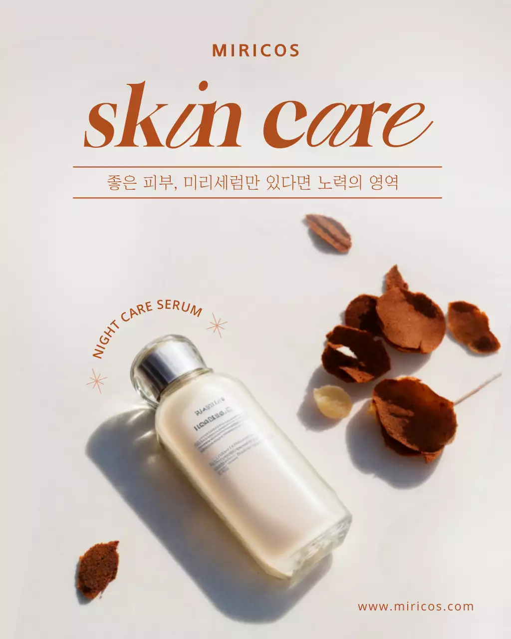 템플릿 743243