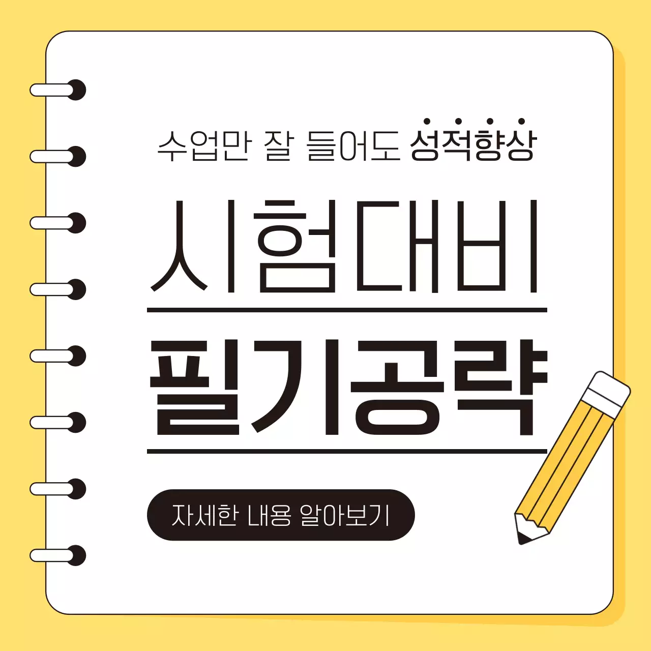 템플릿 743897