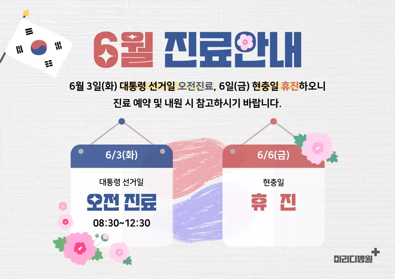 템플릿 743909
