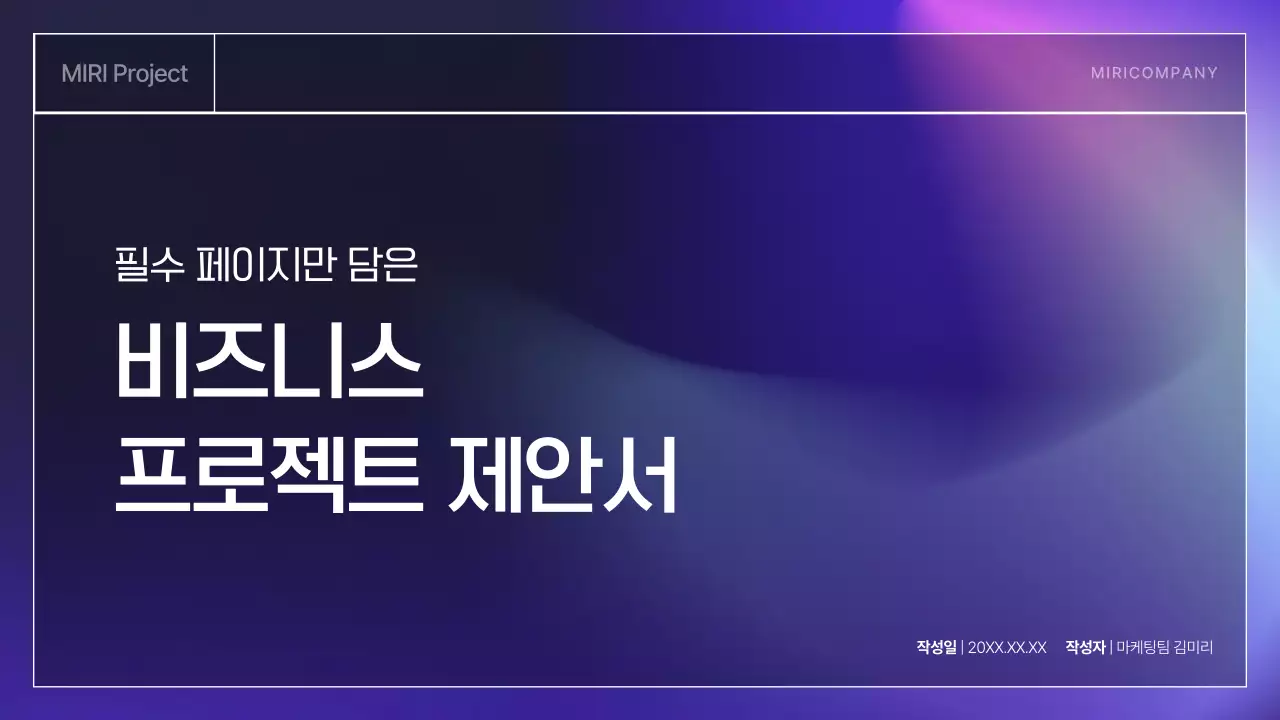 템플릿 744144