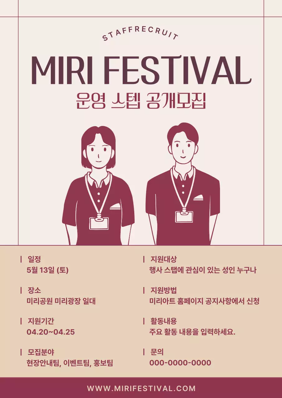 템플릿 744173