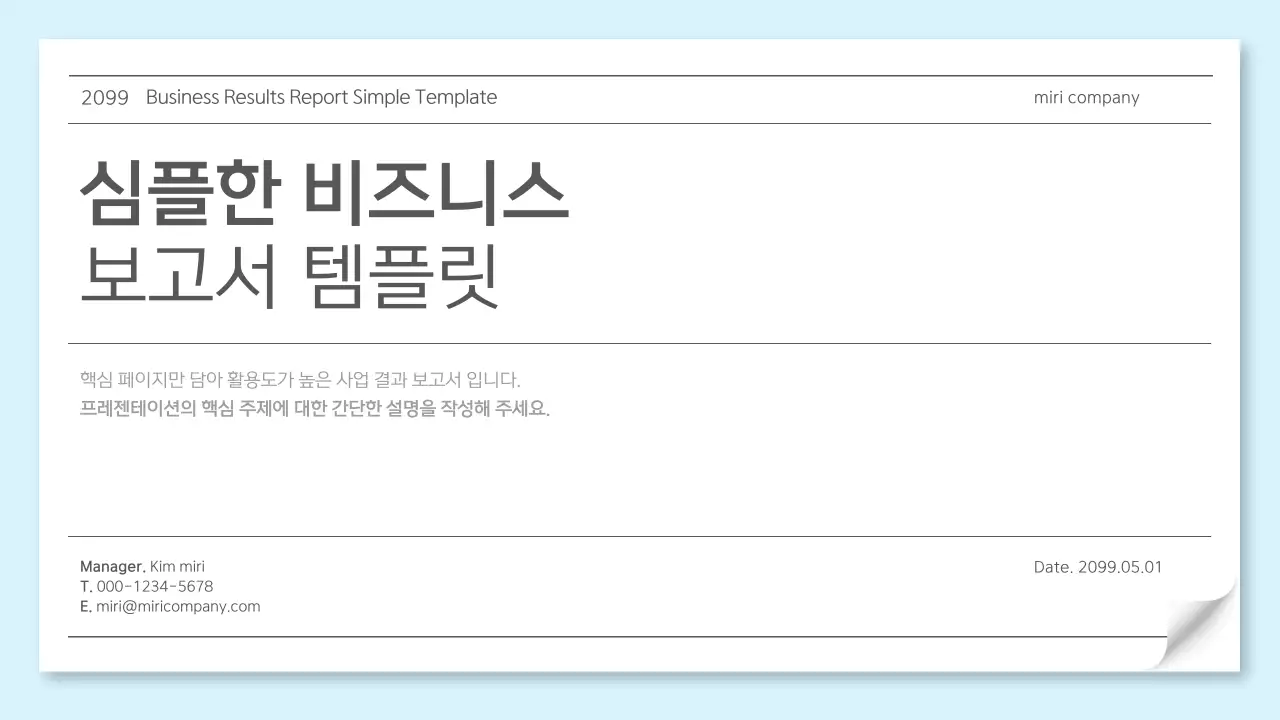 템플릿 744247