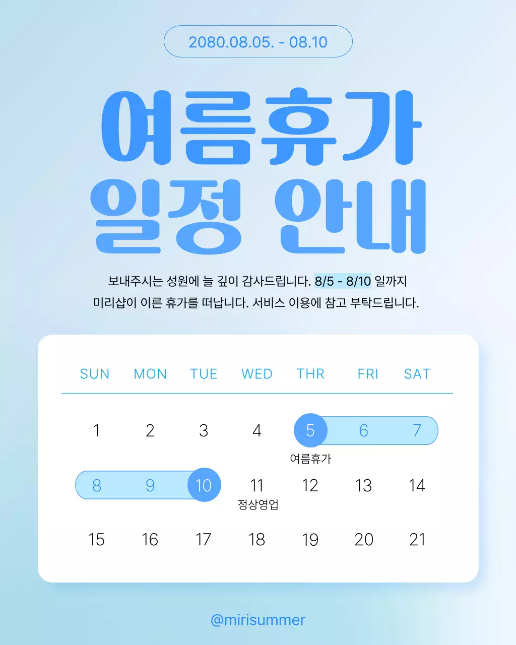 템플릿 744436