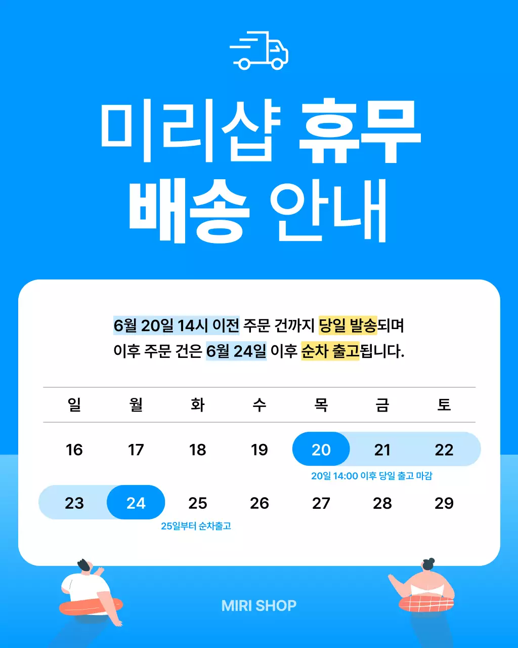 템플릿 744459