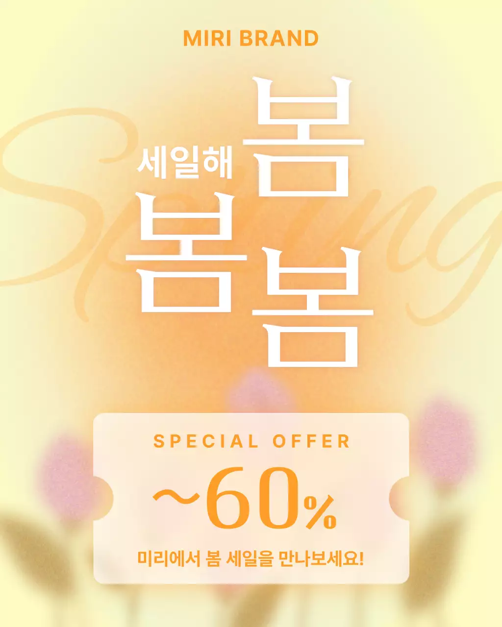 템플릿 744576