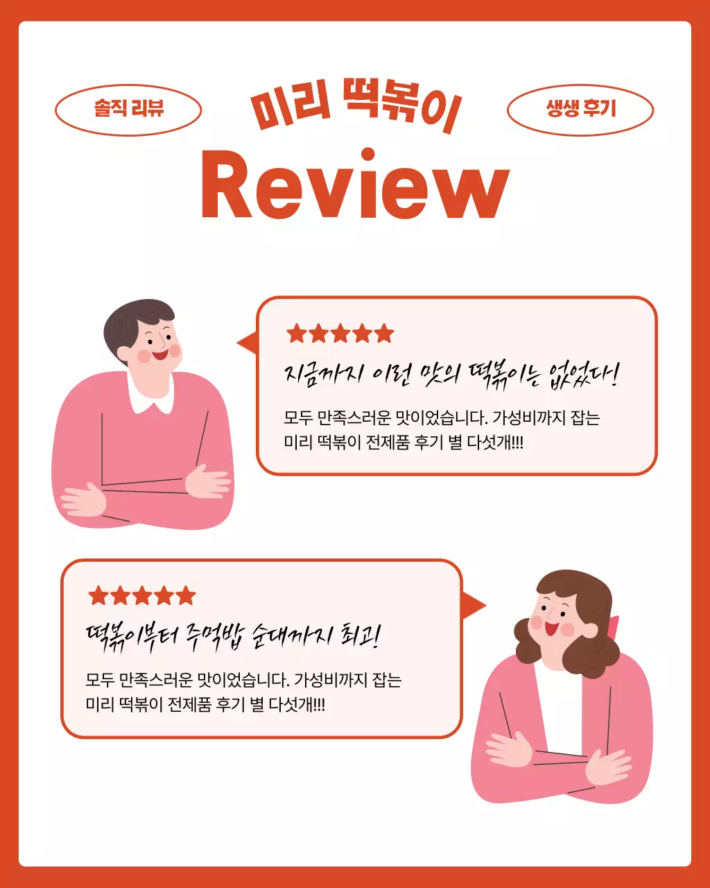템플릿 744601