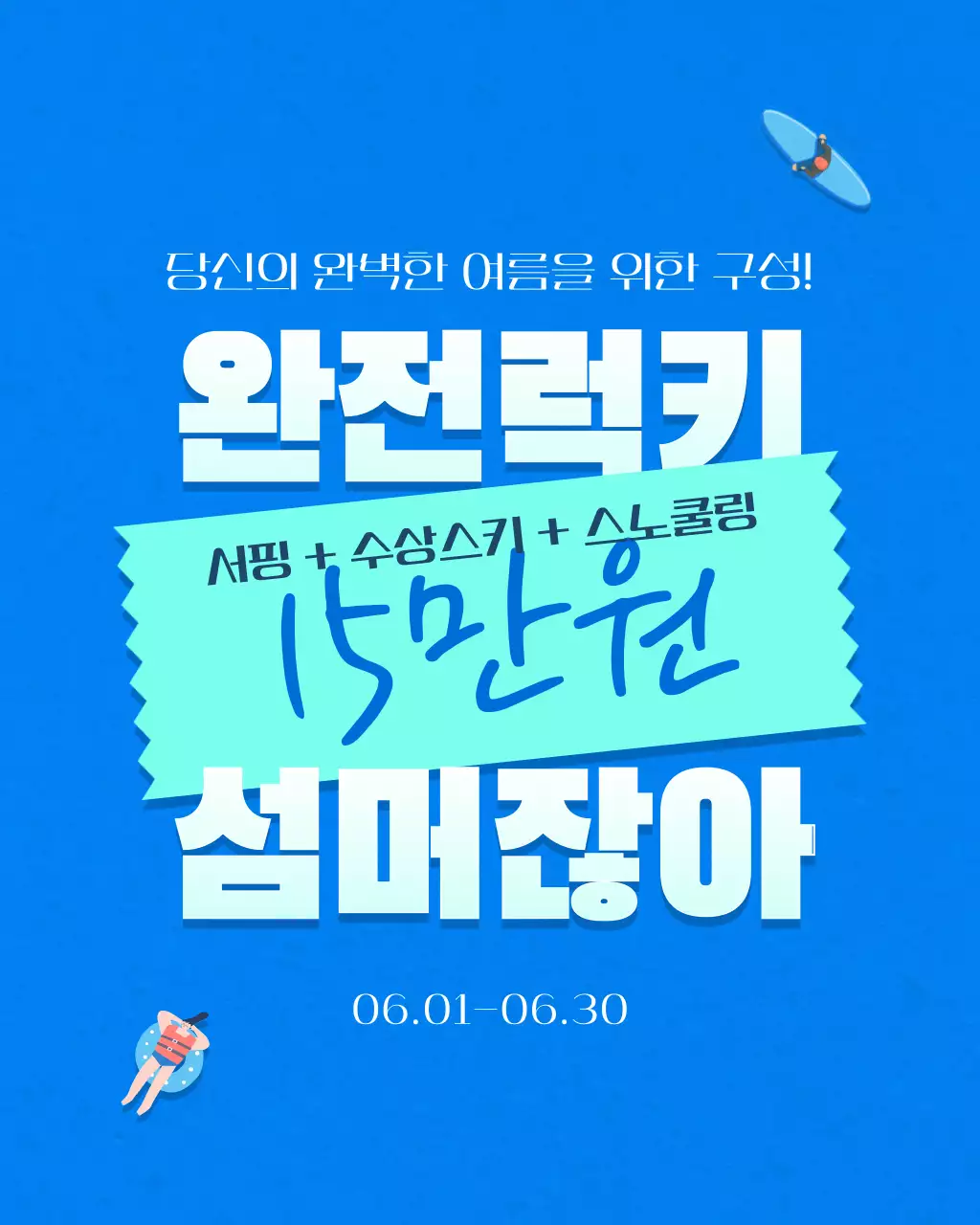 템플릿 744598