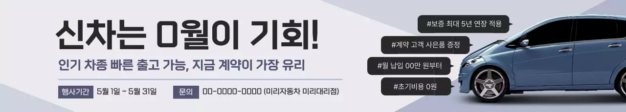 템플릿 744978