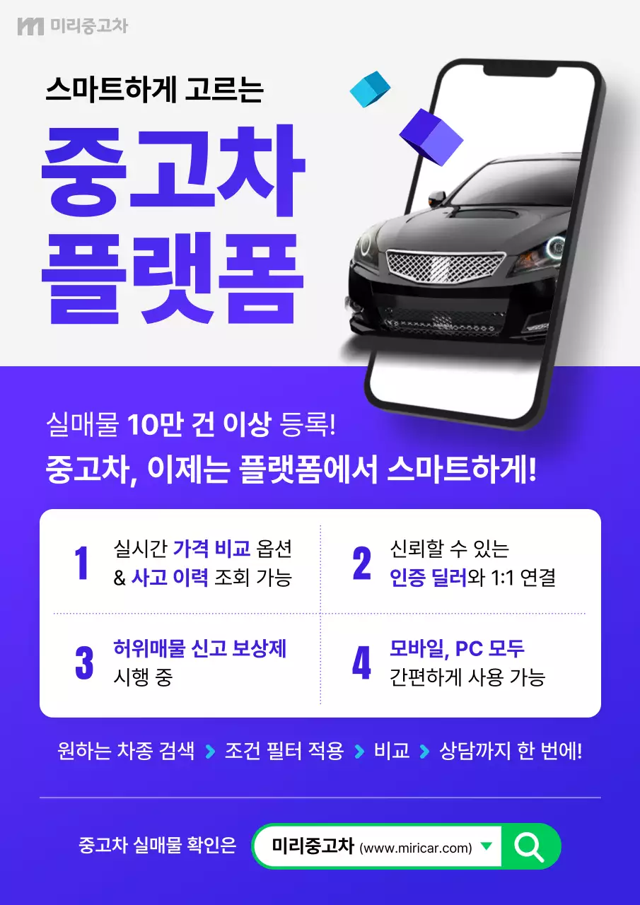 템플릿 745031