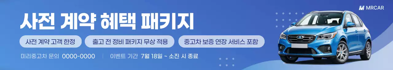 템플릿 745080