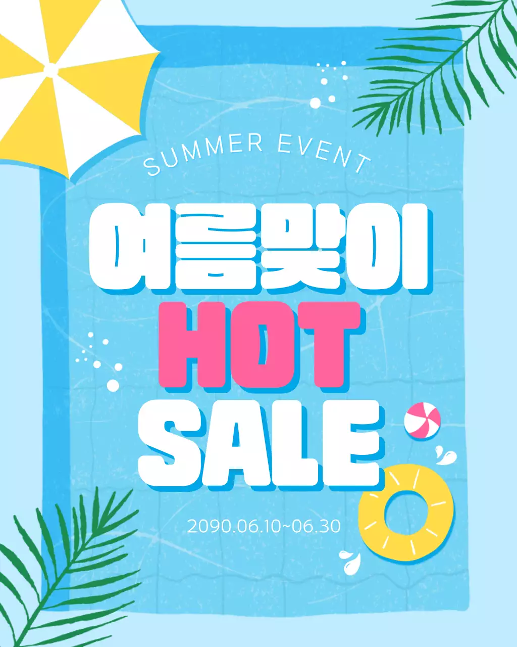 템플릿 745268
