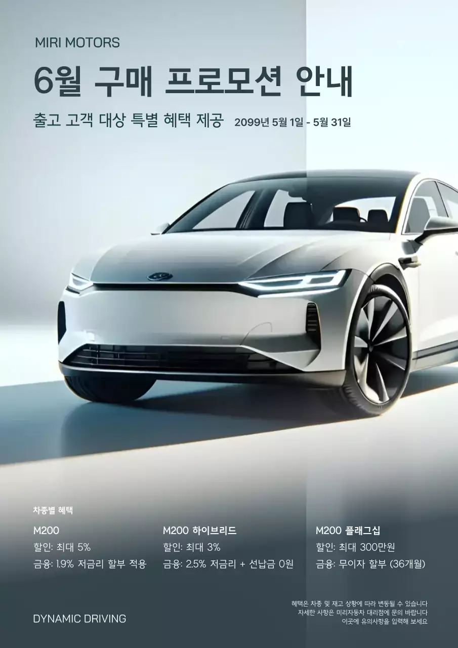 템플릿 745303