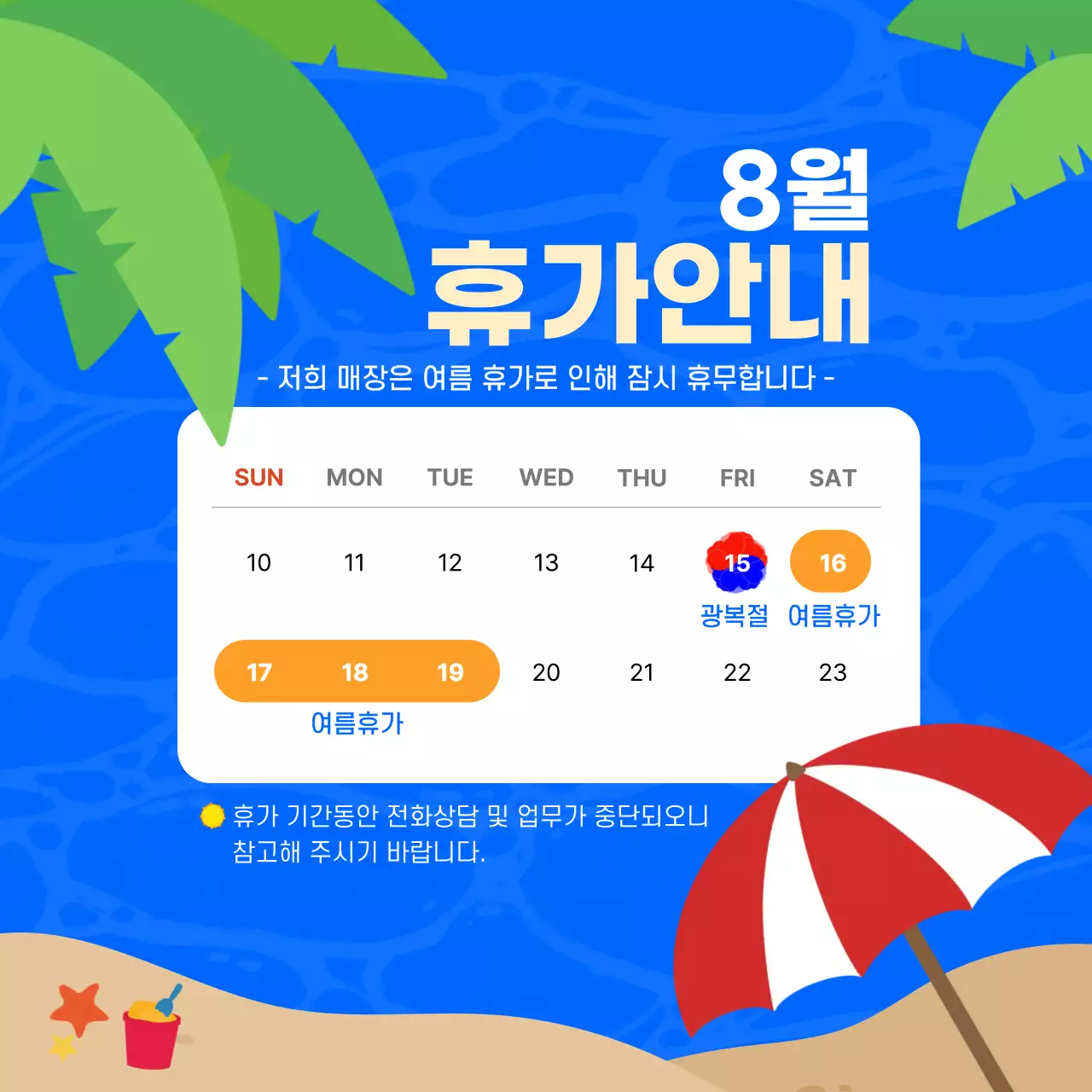 템플릿 745326