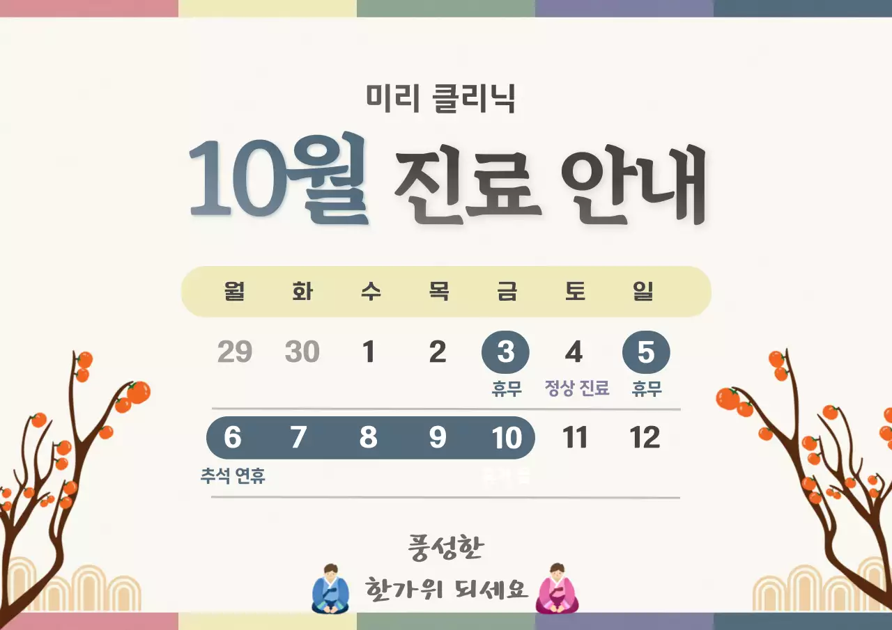 템플릿 745426