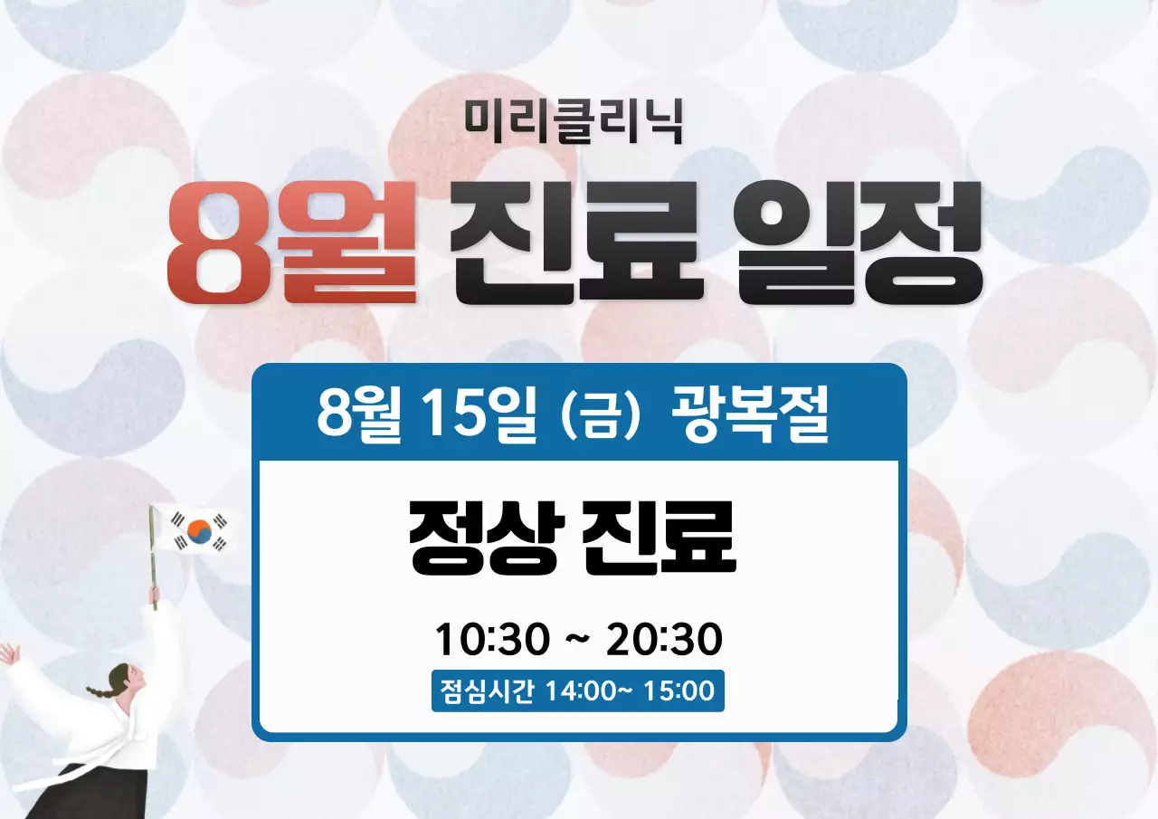 템플릿 745432