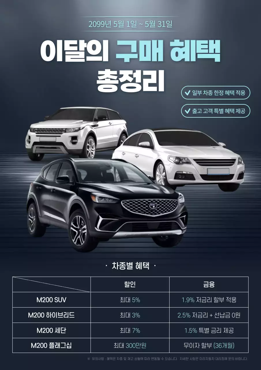 템플릿 745503