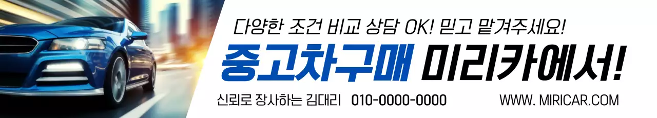 템플릿 745653