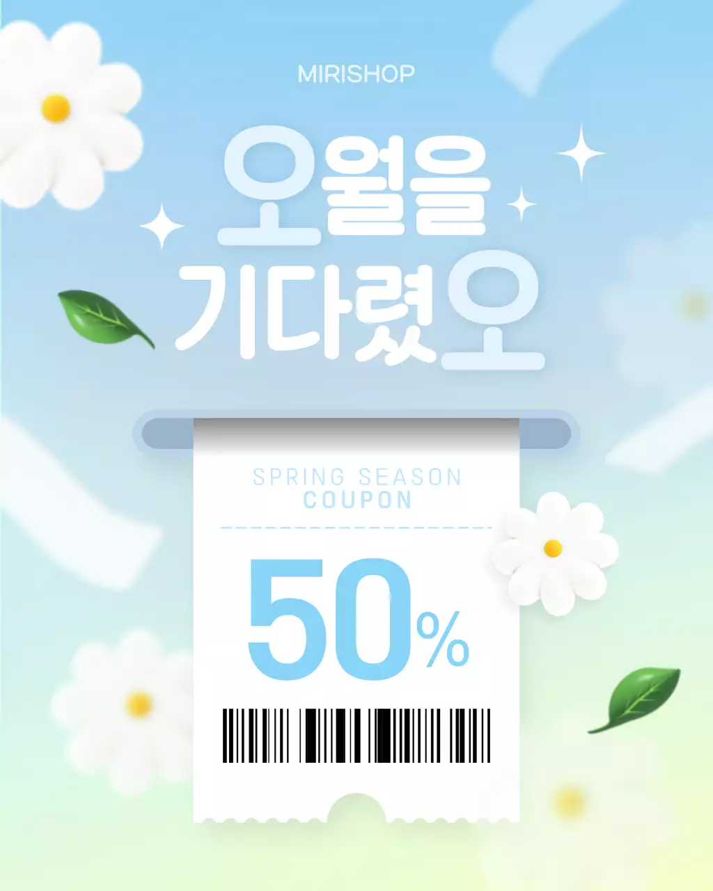 템플릿 745929